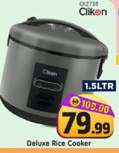 available at Al Madina Hypermarket in UAE - Abu Dhabi