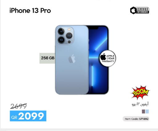 Apple available at CELL PLANET PHONES in Qatar - Al Rayyan