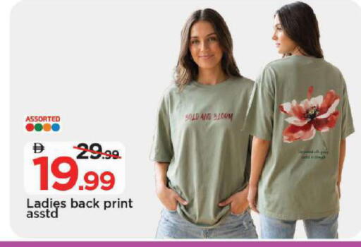 available at مارك & سيف in الإمارات العربية المتحدة , الامارات - أبو ظبي