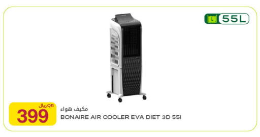 available at شركة الميرة للمواد الاستهلاكية in قطر - الضعاين