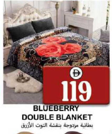 Blueberry BlueBerry available at سوق المبارك هايبرماركت in الإمارات العربية المتحدة , الامارات - الشارقة / عجمان