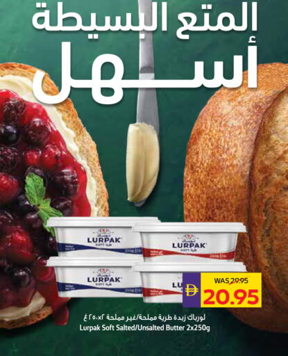 available at أدكووب in الإمارات العربية المتحدة , الامارات - رَأْس ٱلْخَيْمَة