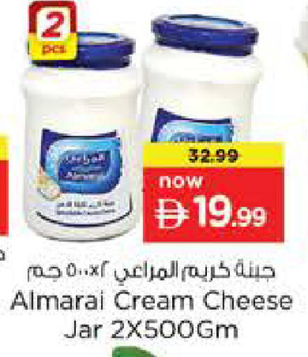 available at نستو هايبرماركت in الإمارات العربية المتحدة , الامارات - أبو ظبي