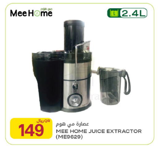 available at شركة الميرة للمواد الاستهلاكية in قطر - الشمال