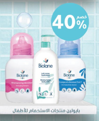 available at Nahdi in KSA, Saudi Arabia, Saudi - Jazan