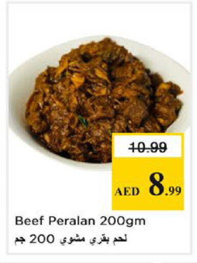 available at نستو هايبرماركت in الإمارات العربية المتحدة , الامارات - دبي