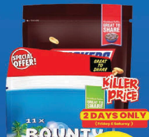 available at Mark & Save in UAE - Dubai