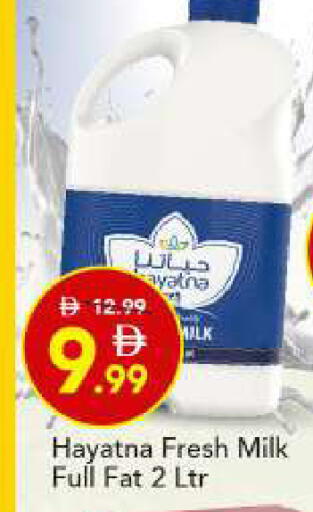 available at مارك & سيف in الإمارات العربية المتحدة , الامارات - أبو ظبي