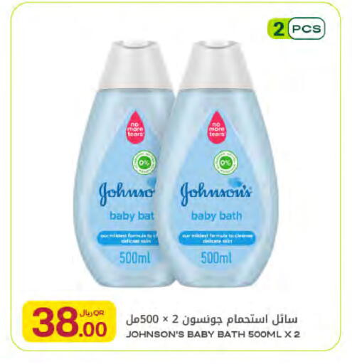 available at Al Meera in Qatar - Al Shamal