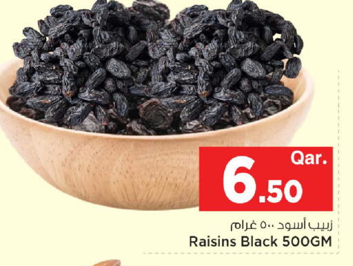 available at مارك & سيف in قطر - الوكرة