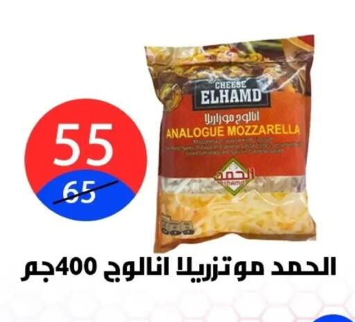 available at Hyper City Damietta in Egypt - Cairo