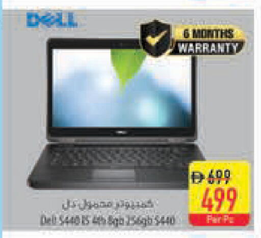 available at Safeer Market in UAE - Sharjah / Ajman