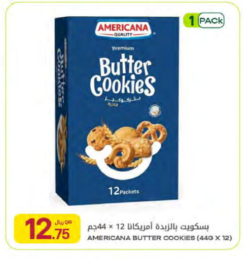 available at Al Meera in Qatar - Doha