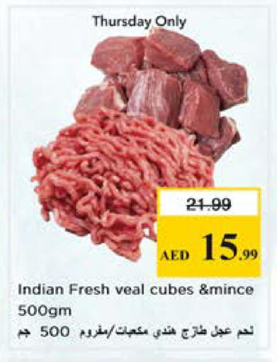 available at نستو هايبرماركت in الإمارات العربية المتحدة , الامارات - الشارقة / عجمان