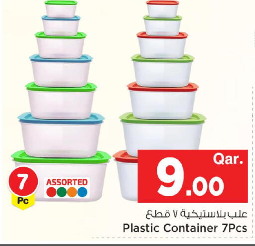 available at مارك & سيف in قطر - الوكرة