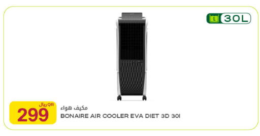 available at شركة الميرة للمواد الاستهلاكية in قطر - الضعاين
