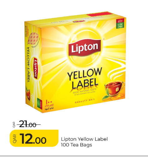 available at G MAX Hypermarket in Qatar - Al Rayyan