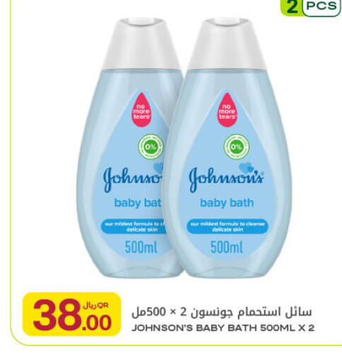 available at شركة الميرة للمواد الاستهلاكية in قطر - الضعاين
