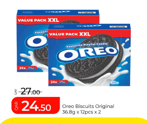 available at G MAX Hypermarket in Qatar - Al Rayyan