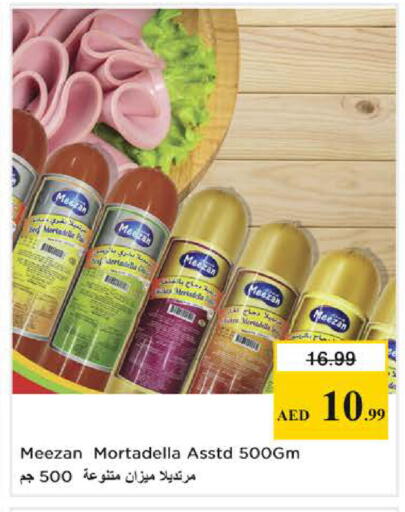 available at نستو هايبرماركت in الإمارات العربية المتحدة , الامارات - دبي