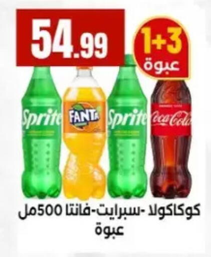 available at مارت فيل in Egypt - القاهرة