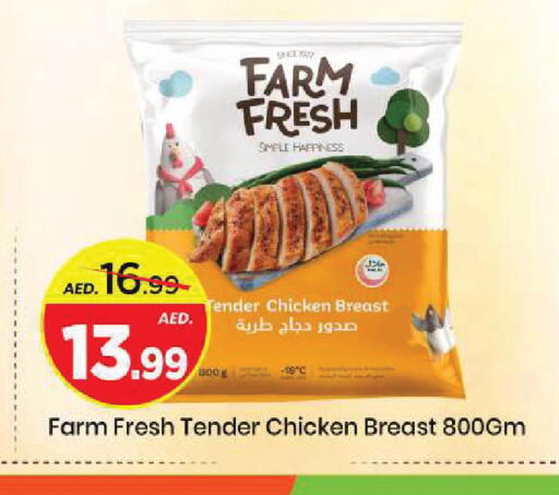 available at Mark & Save in UAE - Sharjah / Ajman