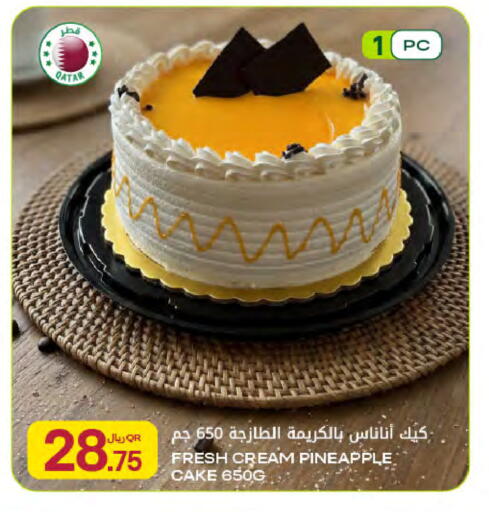 Pineapple available at Al Meera in Qatar - Doha