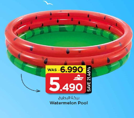 Watermelon available at MARK & SAVE in Oman - Muscat
