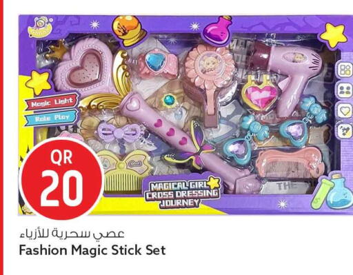 available at سفاري هايبر ماركت in قطر - أم صلال