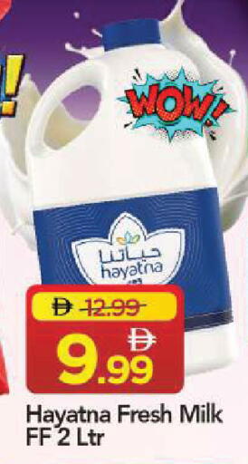 available at Mark & Save in UAE - Sharjah / Ajman