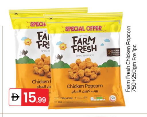 available at TALAL MARKET in UAE - Dubai