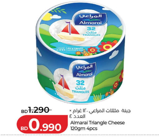 available at LuLu Hypermarket in Bahrain