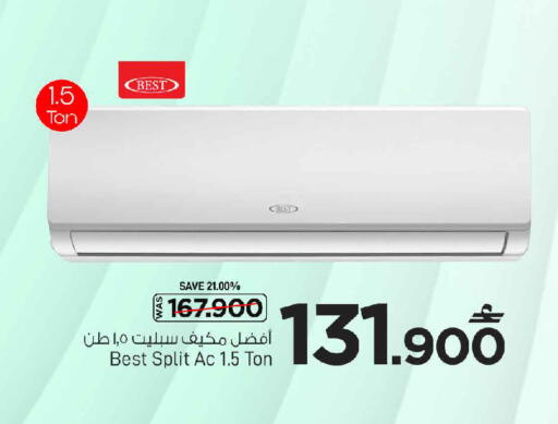 available at مارك & سايف in عُمان - مسقط‎