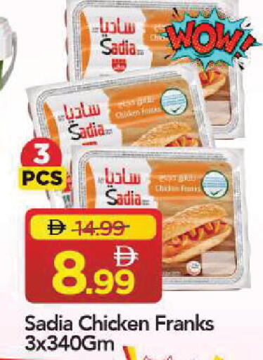 available at Mark & Save in UAE - Sharjah / Ajman