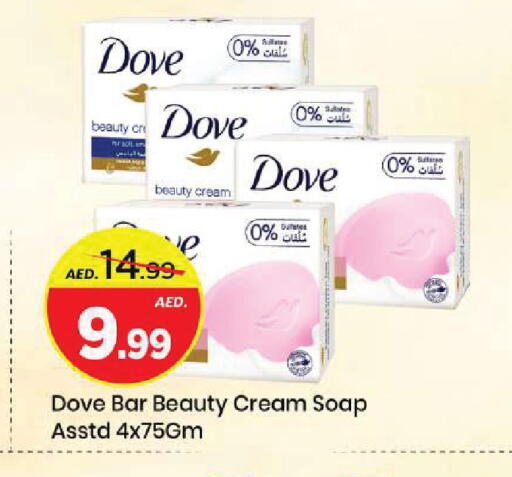 available at Mark & Save in UAE - Sharjah / Ajman