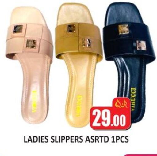 available at كبايان ستور in قطر - الدوحة