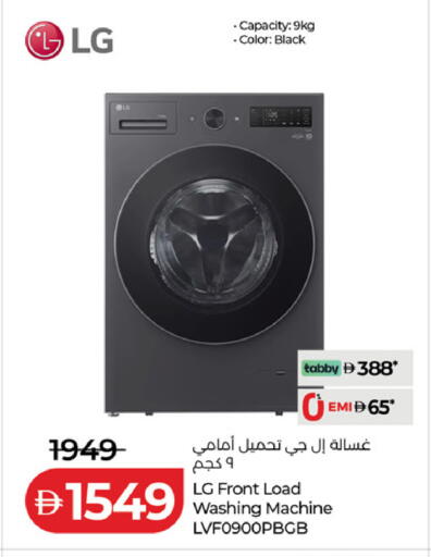 available at Lulu Hypermarket in UAE - Ras al Khaimah