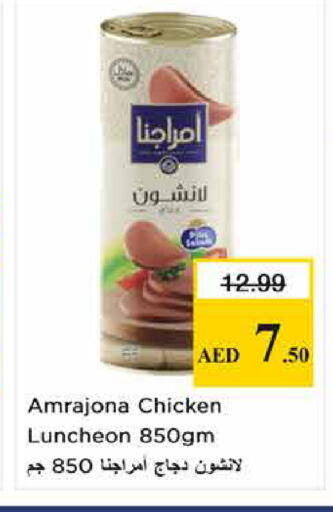 available at Nesto Hypermarket in UAE - Sharjah / Ajman