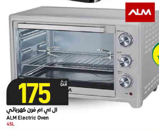 available at ســبــار in قطر - الريان