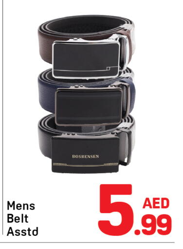 available at دي تو دي in الإمارات العربية المتحدة , الامارات - دبي
