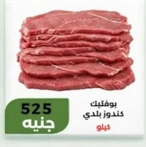 available at Khan Elhussein in Egypt - Cairo
