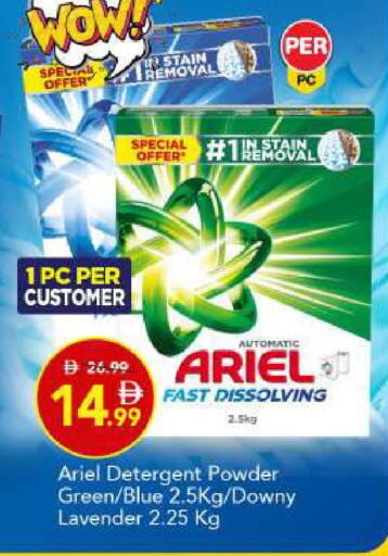 available at مارك & سيف in الإمارات العربية المتحدة , الامارات - أبو ظبي