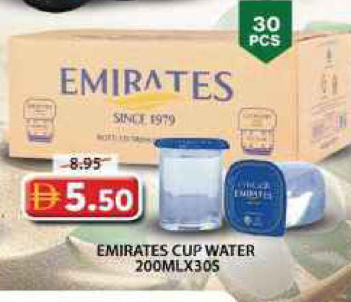 available at Grand Hyper Market in UAE - Sharjah / Ajman