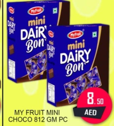 available at جرين جيفت متجر أقسام in الإمارات العربية المتحدة , الامارات - دبي