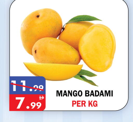 Mango available at United Hypermarket in UAE - Dubai