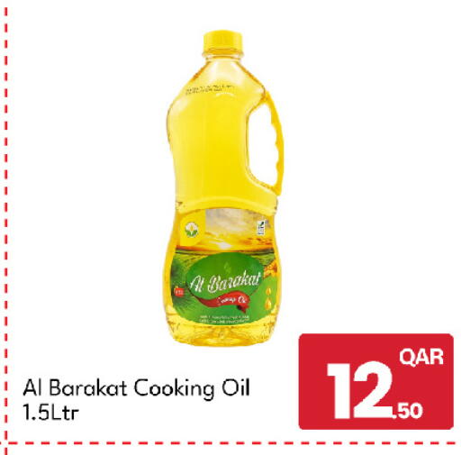 available at G MAX Hypermarket in Qatar - Al Rayyan