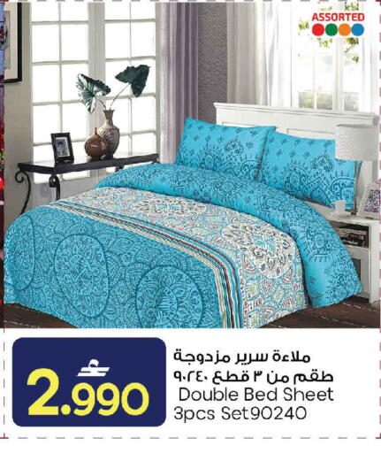 available at مارك & سايف in عُمان - مسقط‎