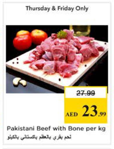 available at نستو هايبرماركت in الإمارات العربية المتحدة , الامارات - دبي