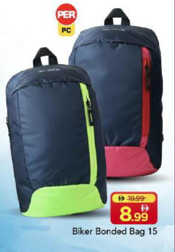 available at Mark & Save in UAE - Abu Dhabi