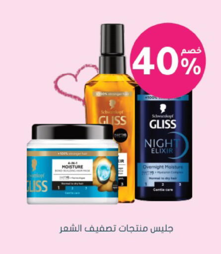 available at Nahdi in KSA, Saudi Arabia, Saudi - Jeddah
